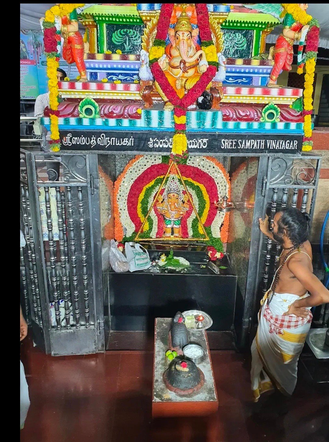 Sri Sampath Vinayaka Temple